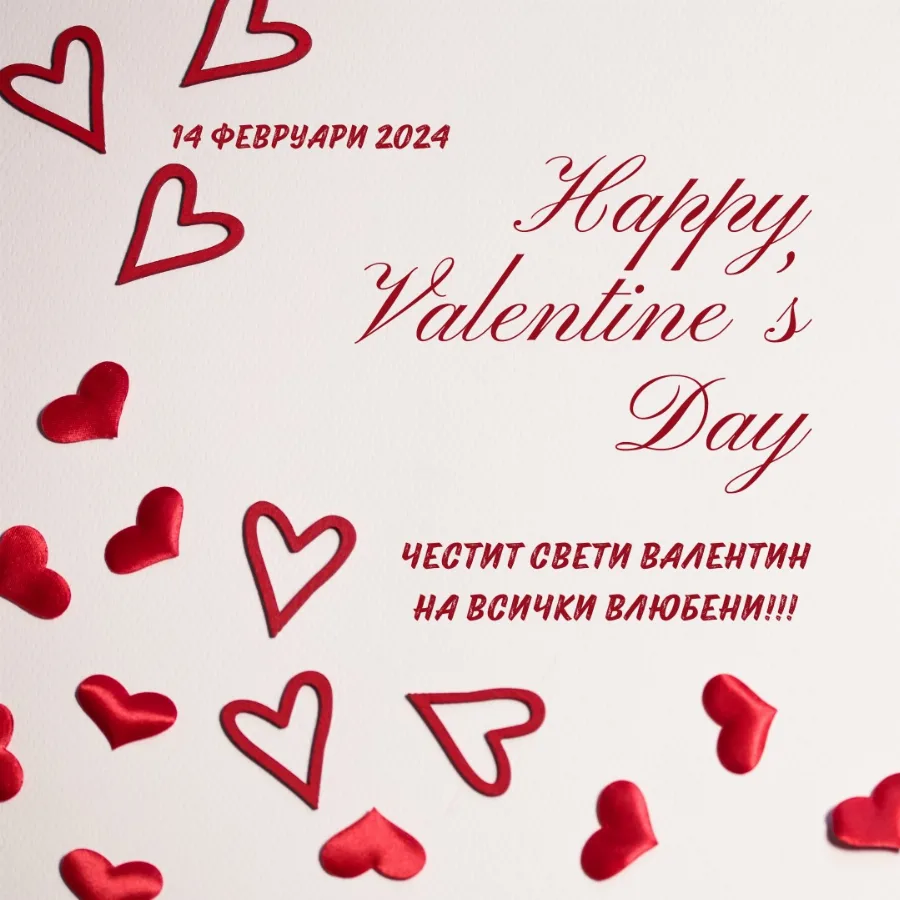 Valentines day