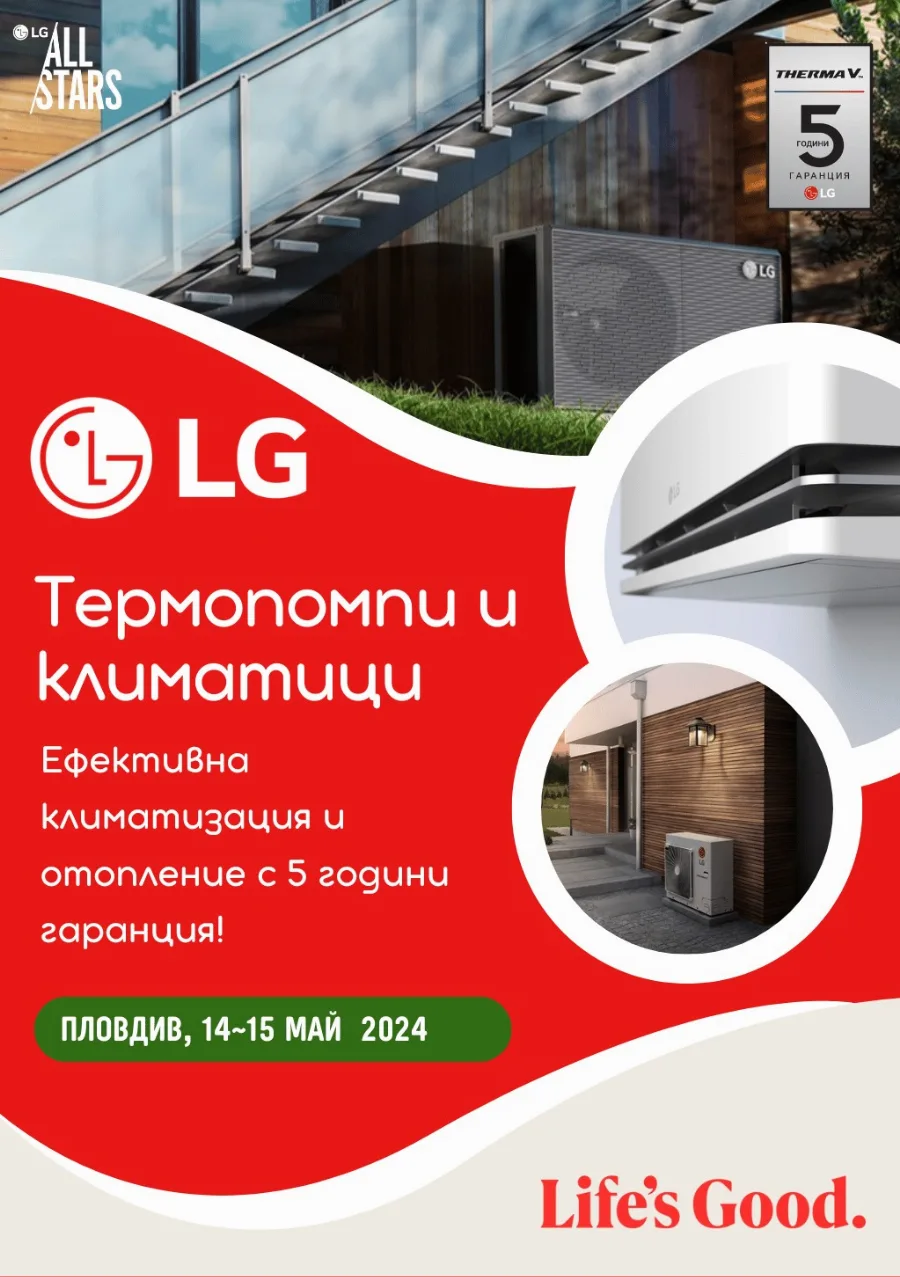 LG