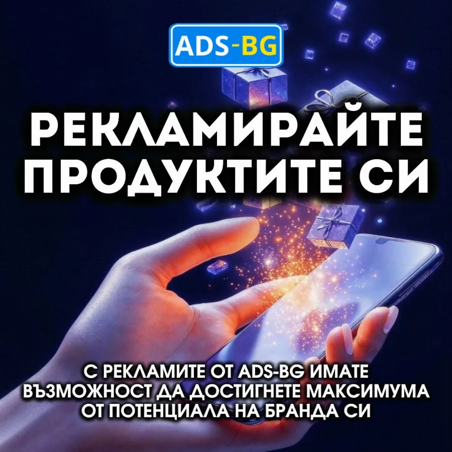 Ads-bg  Advertise your products
