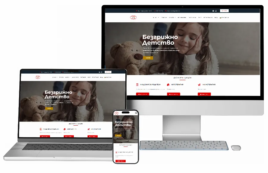 Development of a Corporate Website for the Carefree Childhood Foundation — Corporate websites by GetSEO