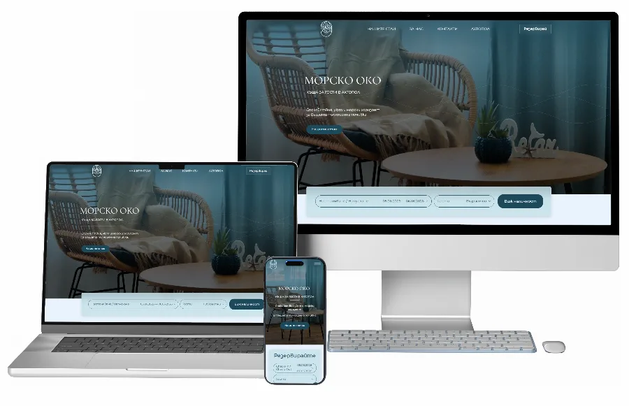 Development of a corporate website for the Morsko Oko Guest House (Seaeye-bg) — GetSEO project