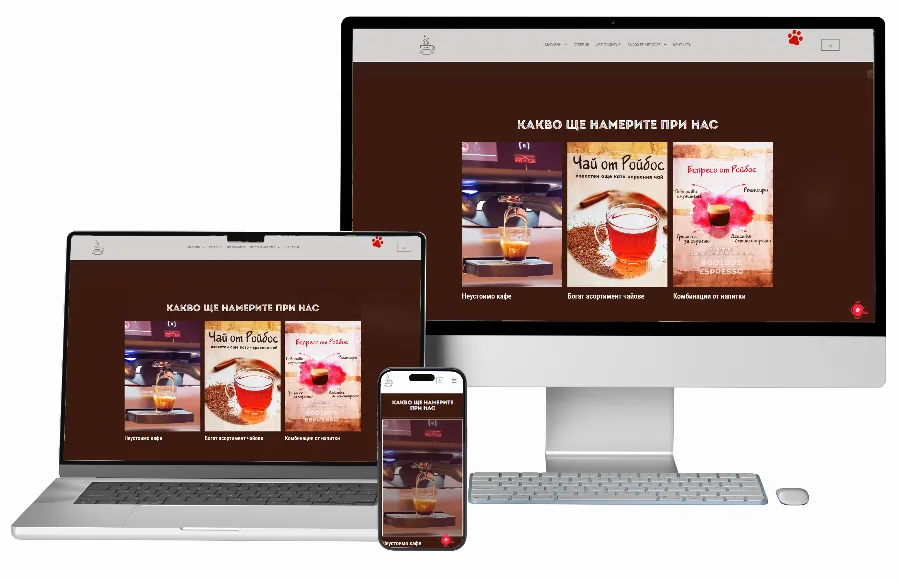 Development of the 203.5 F Art Cafe Online Store — Online shops by GetSEO