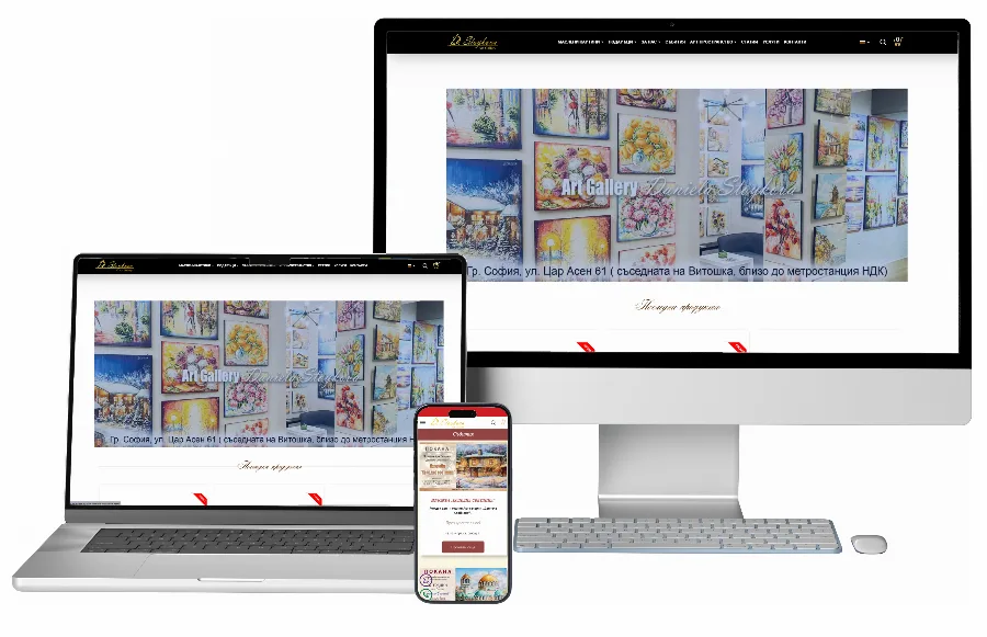 Development of the D.Stoykova Online Store — Online shops by GetSEO