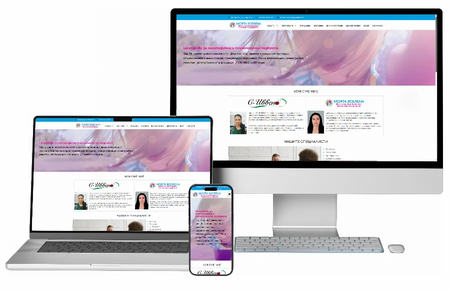 Development of the "My Universe" Corporate Website — Corporate websites by GetSEO